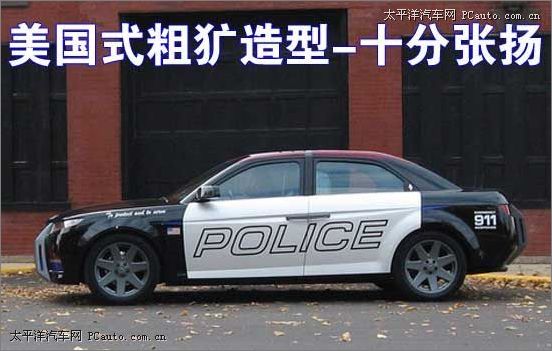 超强改装警车_富康论坛_汽车之家论坛