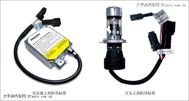飞利浦氙气灯高清图片