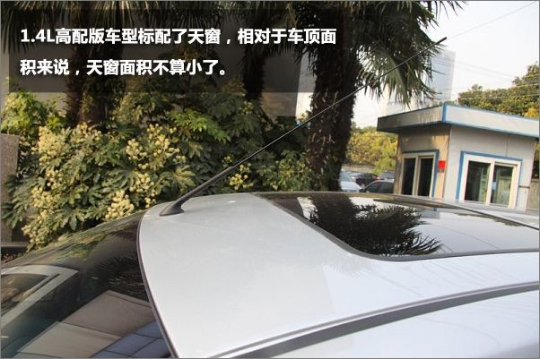雪佛兰新赛欧三厢高清图片