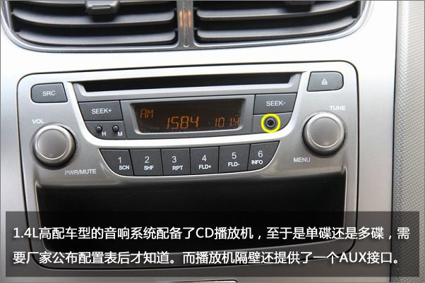 雪佛兰新赛欧三厢高清图片