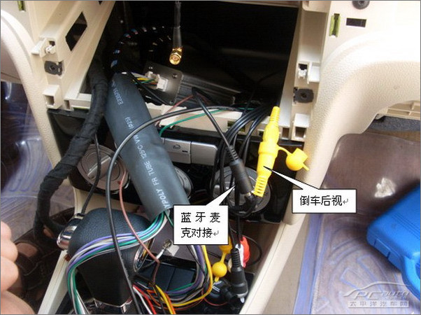 倒车后视和蓝牙麦克风的接线高清图片