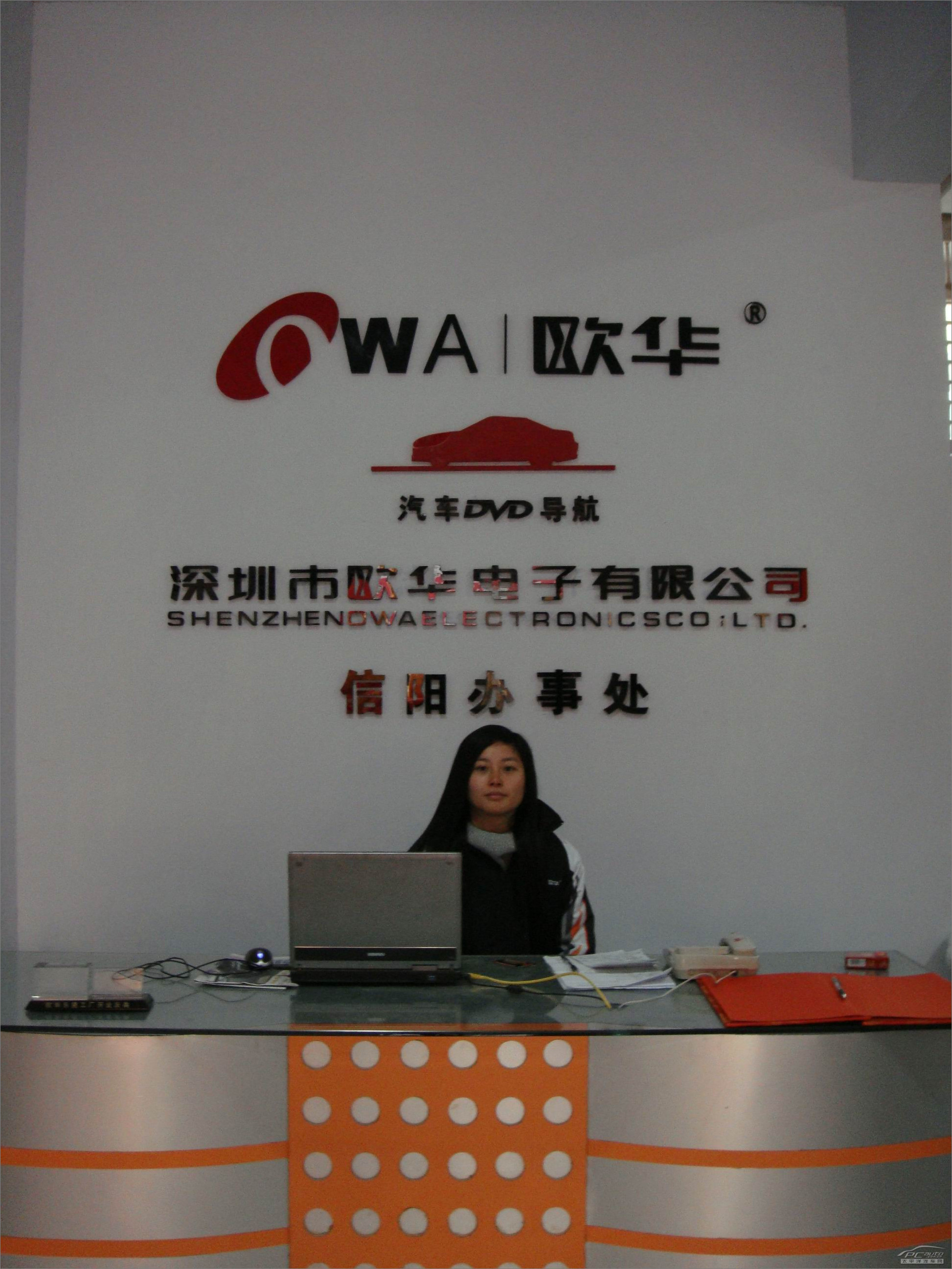 河南省 汽车用品 商会、信阳地区客户、郑州、南阳、驻马高清图片