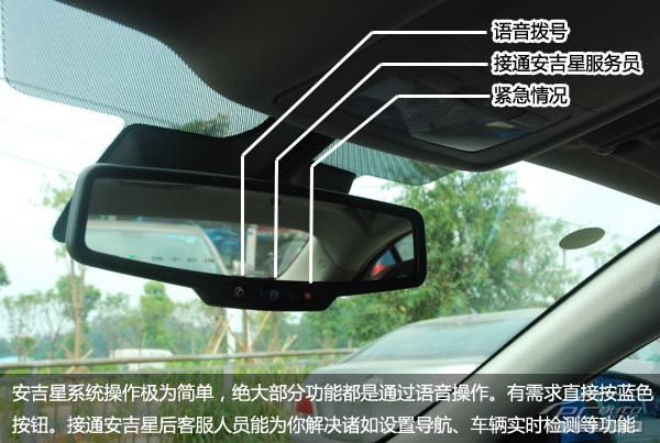 前言: 新君威作为通用别克在国内推出的第一款采用2.0升涡轮增压的性能中级车,一直受到广大用户的热切关注。刚接触新君威的车主需要花一定的时间才能熟悉它所有功能的使用。有鉴于此,太平洋汽车网用车频道将为大家带来全新的车型用车手册系列文章,为广大车主解析车型各功能的使用方法以及一些关于车型养护方面的知识。希望对车主们用车养车带来帮助。 发动机舱各部件和养护须知: 下面是新君威2.
