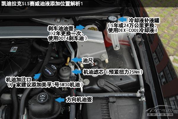 凯迪拉克 sls喇叭改装,凯迪拉克sls,凯迪拉克sls赛威,改装凯迪高清图片
