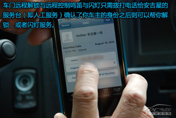 OnStar娴嬭瘯 OnStar娴嬭瘯