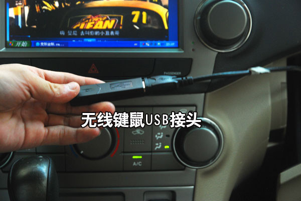 为汉兰达换脑视频聊天车内玩转