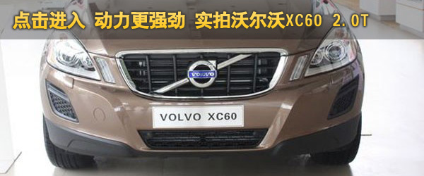 XC60