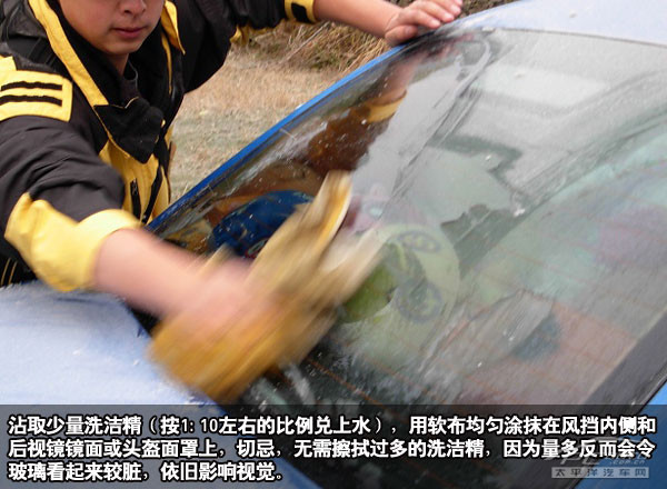 玻璃防雾
