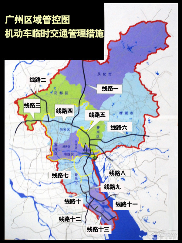 广州区域管控图