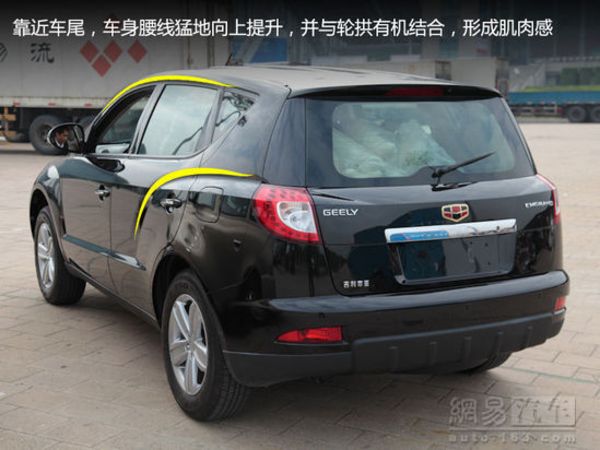 帝豪ex7