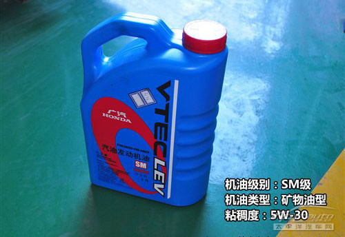 润滑油