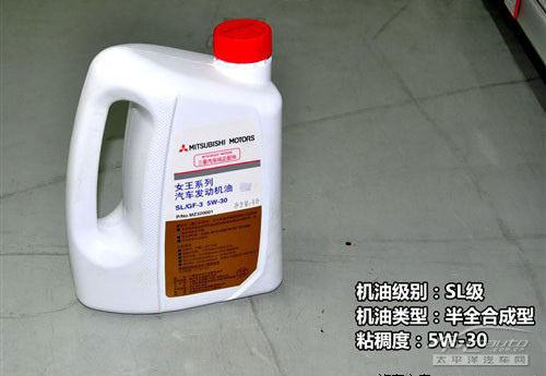 润滑油