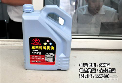 润滑油