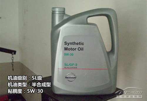 润滑油