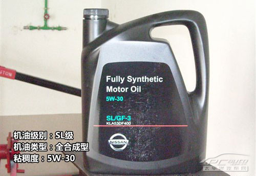 润滑油