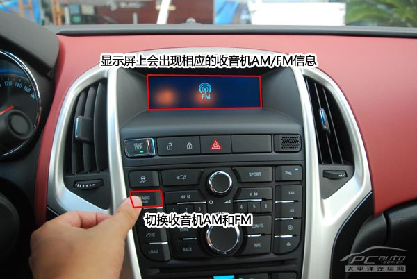 车载收音机按键说明图图片