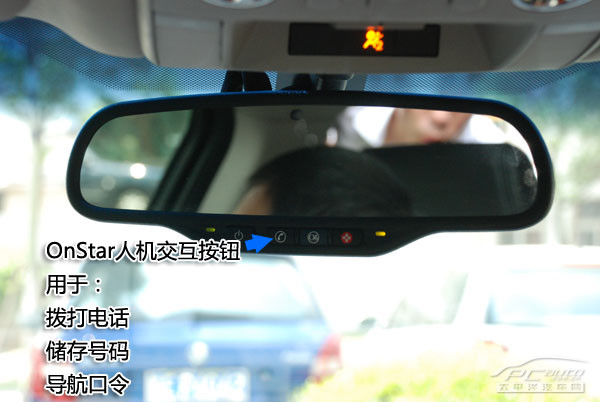 OnStar娴嬭瘯