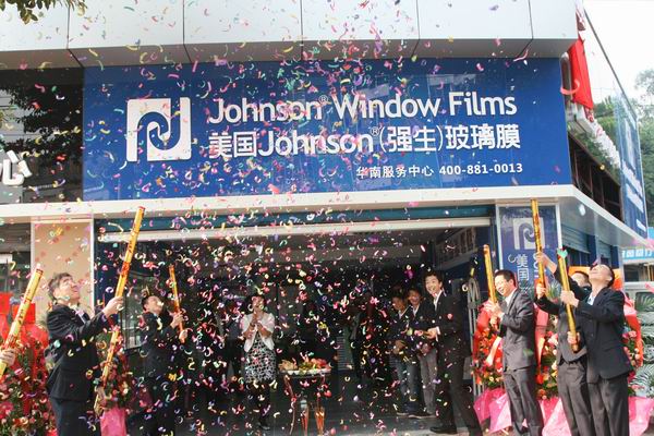 美國johnson(強生)玻璃膜華南服務中心在廣