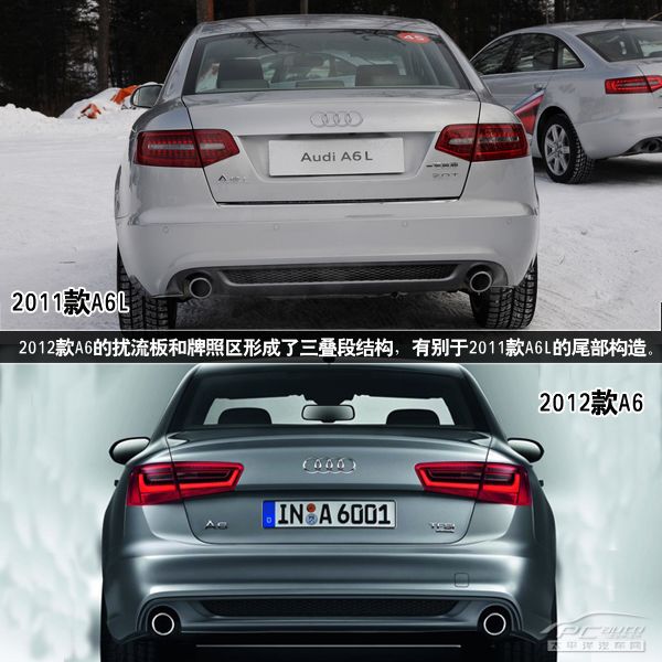 2012款奥迪a6的尾部造型也与老款有了较大的差别,新车的尾部风格偏向